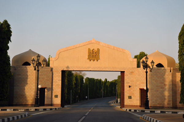 Gate to the Al Bustan Palace Hotel in the late afternoon