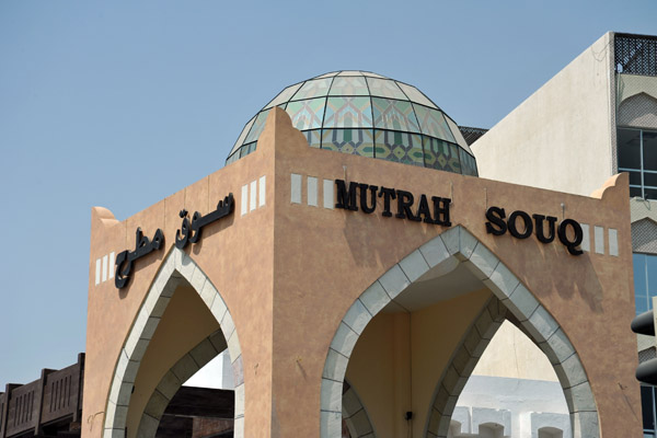 Mutrah Souq, Muscat