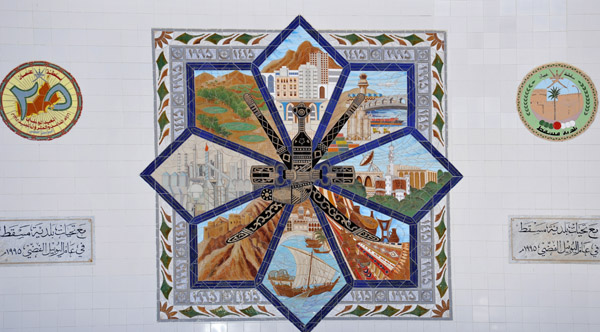 Tile artwork with scenes of traditional and modern Oman
