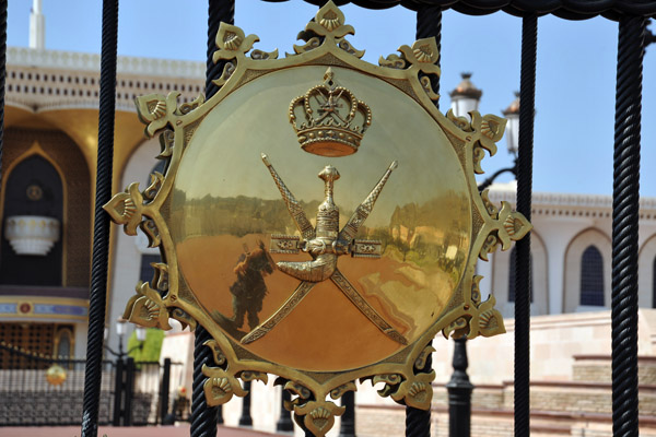 Omani Coat of Arms, Alam Palace, Muscat