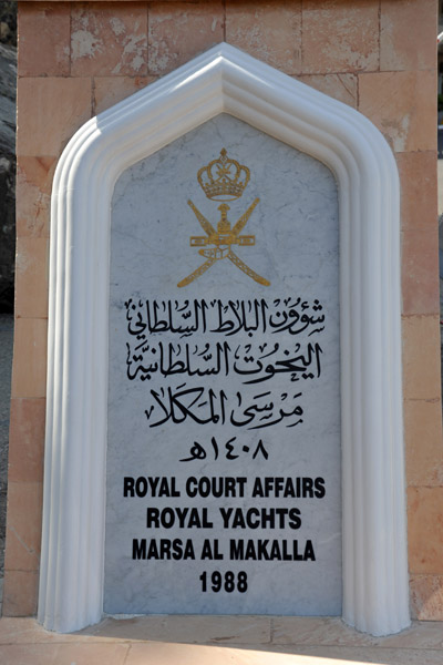 Royal Court Affairs - Royal Yachts - Marsa al Makalla