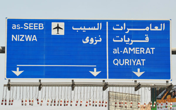Muscat Roadsign  - As-Seeb (airport) and Nizwa