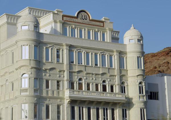 Nice building in Muscat with Allah inscribed along the top