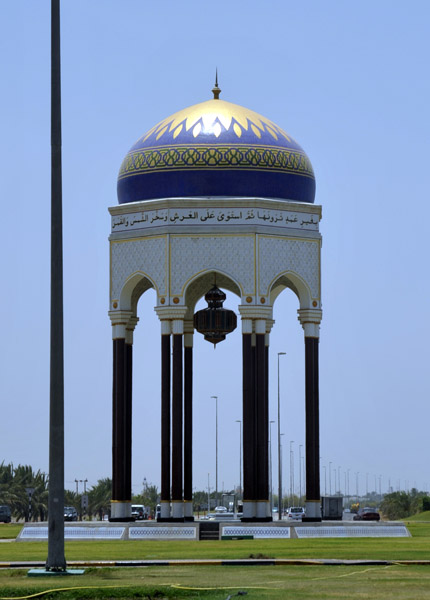 Seeb Roundabout and the entrance to Muscat