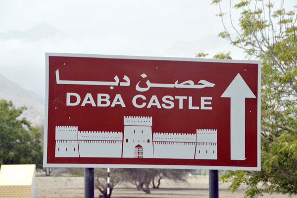 Daba (Dibba) Castle, Oman