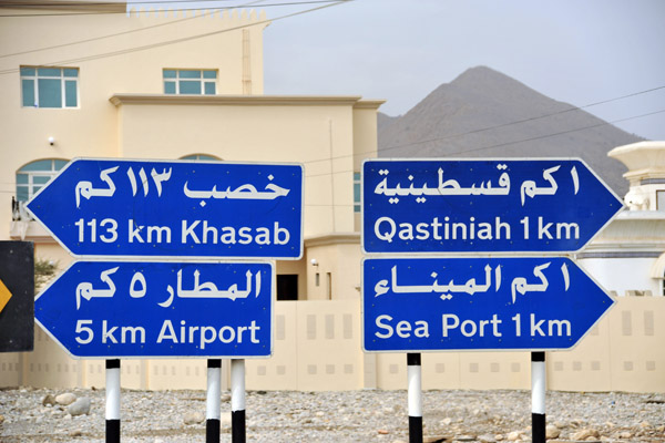 113 km Dibba to Khasab - but foreigners can (Mar 2009) not get past the Omani checkpoint in Wadi Bih