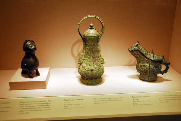 Ancient Chinese bronze vessels, Sackler Gallery