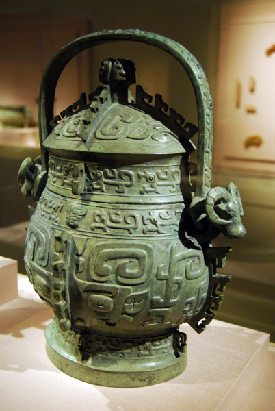 Ritual Wine Container, Western Zhou Dynasty, 11th C. BC