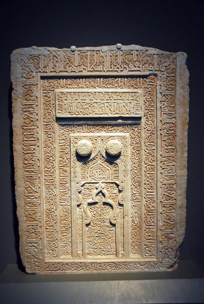 Inscription panel, 16th C. Iran