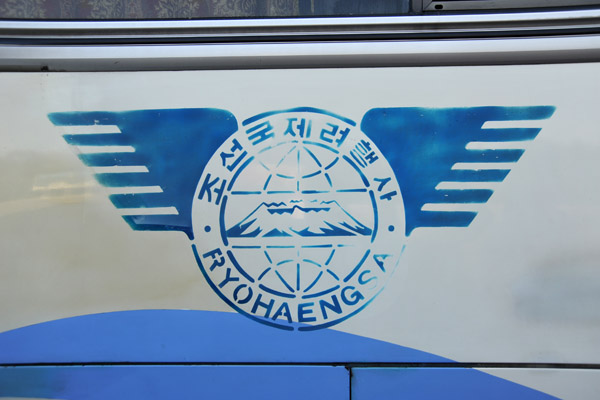Ryohaengsa - Korea International Travel Company (KITC)