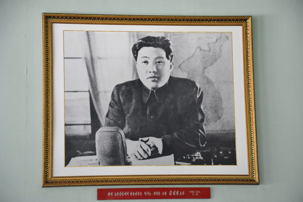 North Korea Peace Museum, Panmunjom