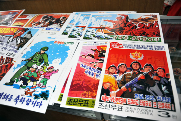 Posters of DPRK stamps, Kaesong