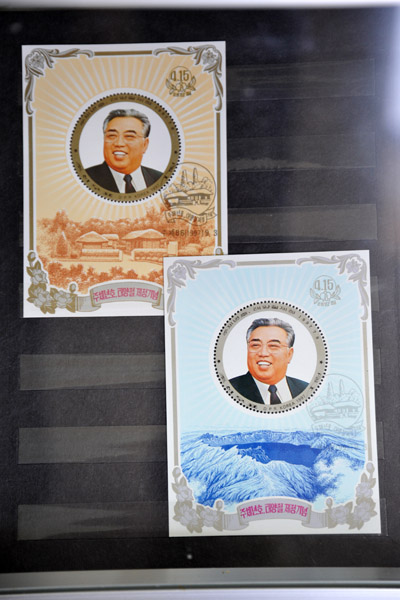 DPRK stamps with President Kim Il Sung