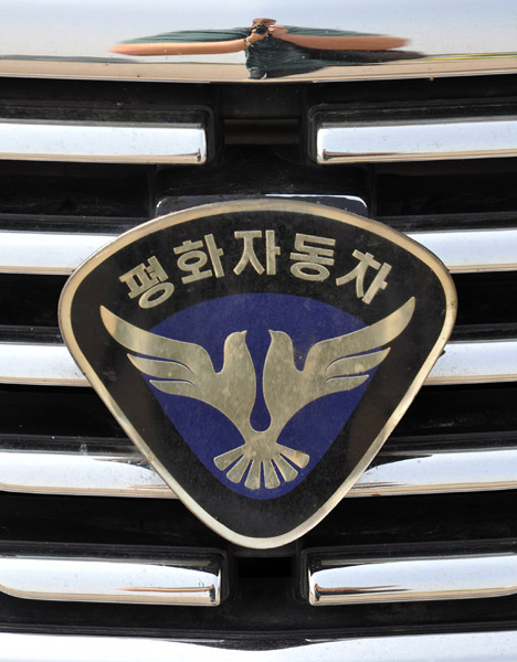 PMC - 평화자동차 (Peongwha Jadongcha)