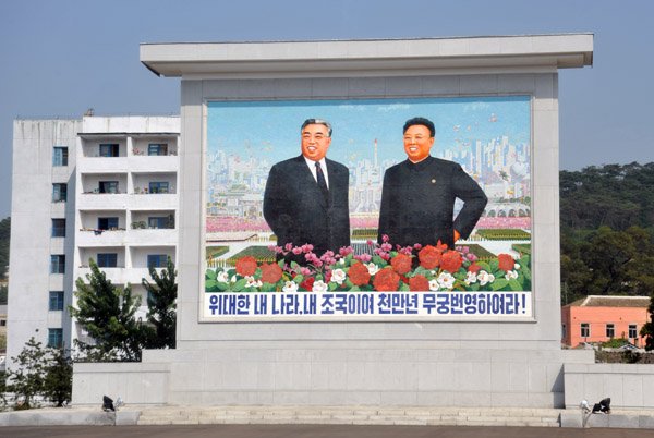 Kim Il Sung and Kim Jong Il Great Country, Great Country, Be Forever