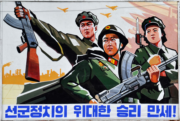 North Korean Political Art