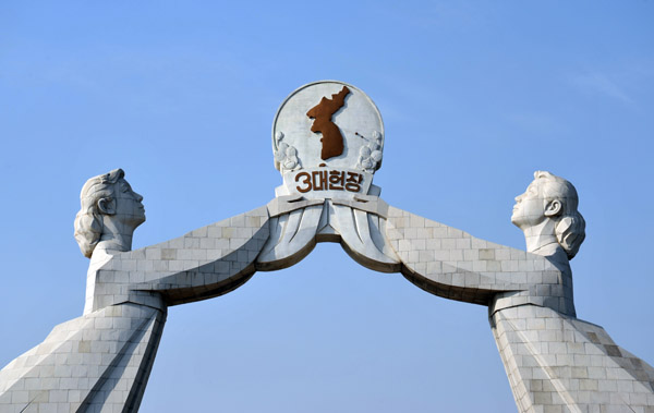 The plan is to establish the Democratic Federal Republic of Koryo