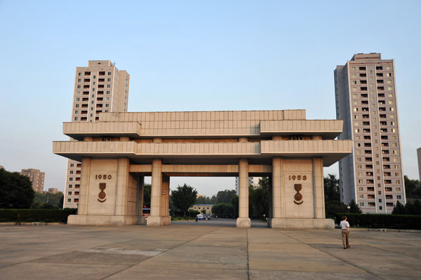 Gateway to the Monument to Victorious Fatherland Liberation War