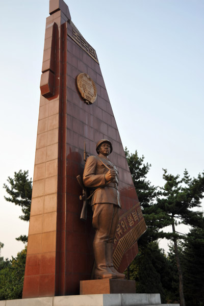 The Battle Flag, Monument to Victorious Fatherland Liberation War