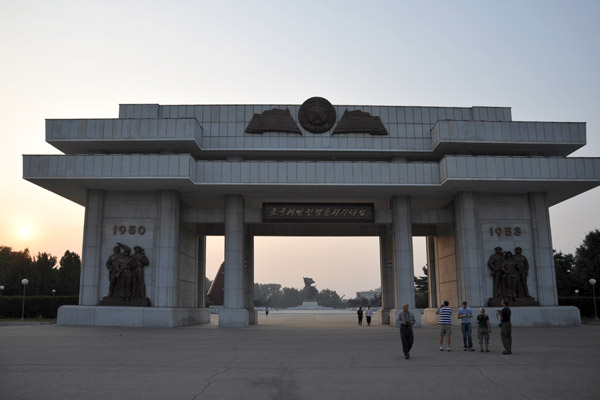 Gate to the Monument to the Victorious Fatherland Liberation War