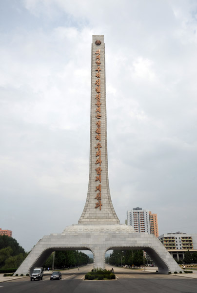 Immortal Tower of Kim Il Sung