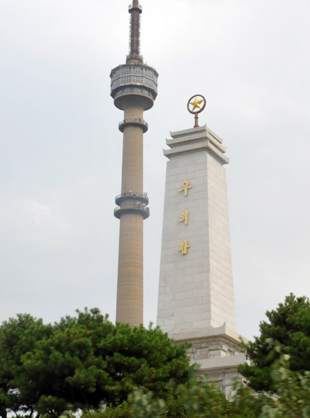 DPRK-PRC Friendship Tower & Liberation Tower
