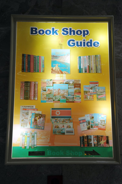 Yanggakdo International Hotel Bookshop