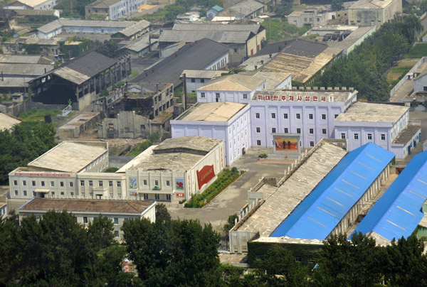 Factory courtyard decorated with Kim Il Sung mosaic