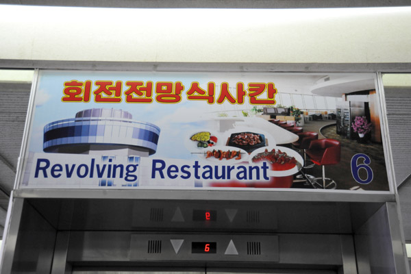 Revolving Restaurant on the Yanggakdo Hotel, Pyongyang