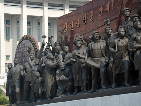 Socialist Revolution and Socialist Construction, Pyongyang
