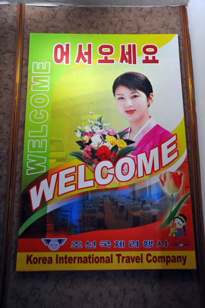 Welcome - Korea International Travel Company
