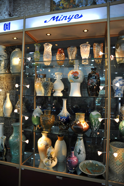 Korean ceramics, Minye Handicrafts Exhibition Hall