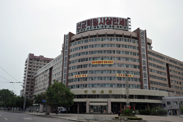 Kaeson Street, Pyongyang