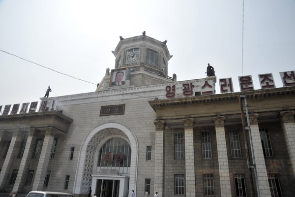 Pyongyang Railway Station