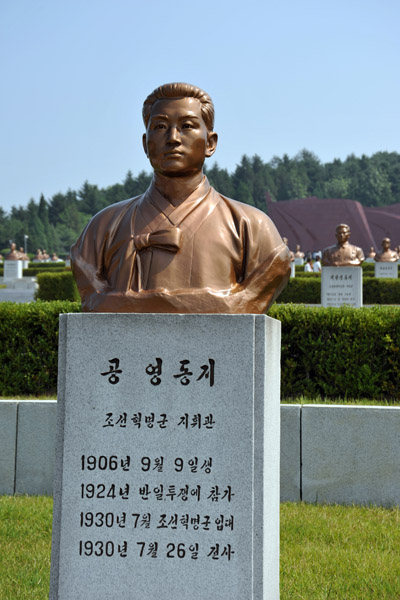 Kong Young (1906-1930) Revolutionary Martyr's Cemetary, Pyongyang
