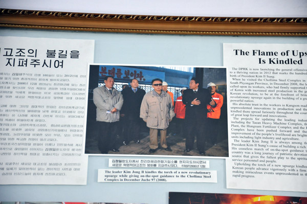 Posting of news clips of the Dear Leader Kim Jong Il giving on-the-spot guidance