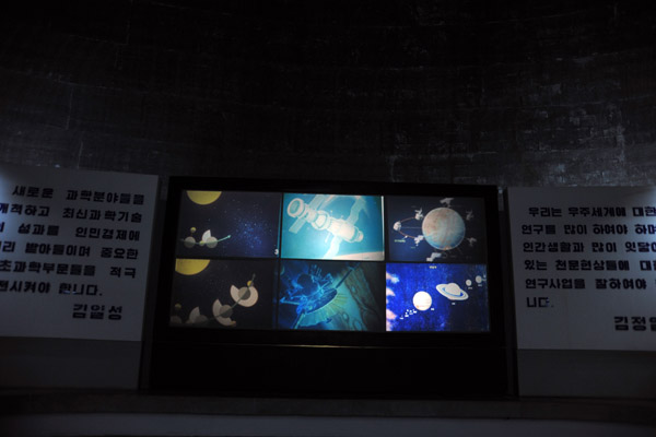Three Revolutions Exhibition - planetarium
