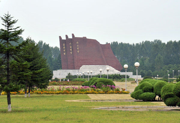 Monument to the Three Revolutions, Pyongyang, DPRK