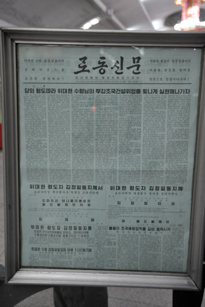 Newspaper in the Pyongyang Metro