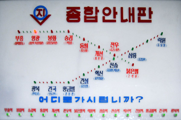 Electronic map of the Pyongyang Metro