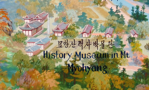 History Museum in Mt. Myohyang, a preserved Buddhist temple