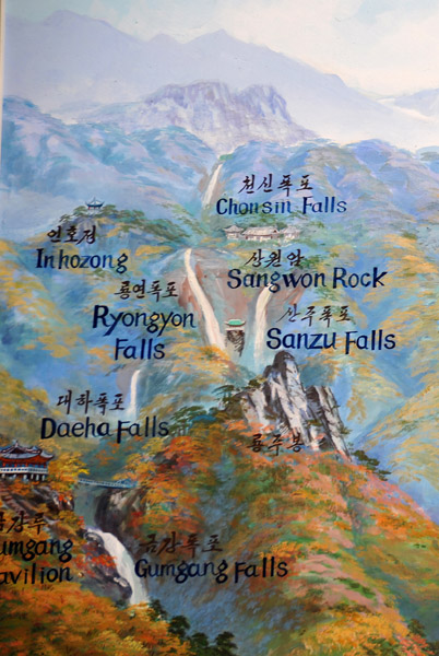 Waterfalls of Mt. Myohyang