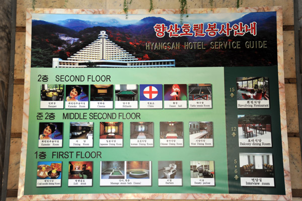 Services available at the Hyangsan Hotel