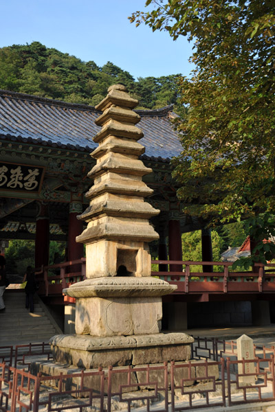 Nine-story Tabo Pagoda erected in 1044, Pohyonsa