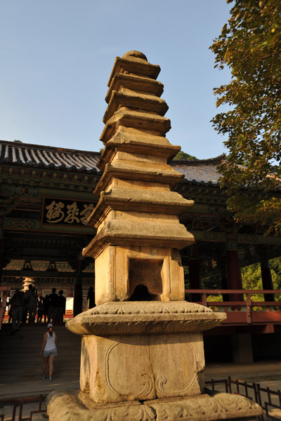 Tabo Pagoda (AD 1044) National Treasure #7