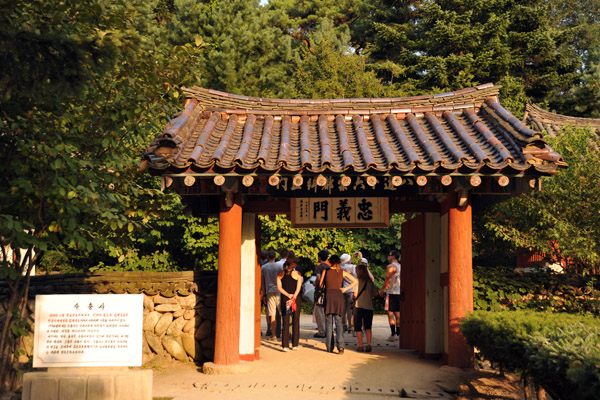Gate to the Suchung Shrine (1794) Pohyon Temple
