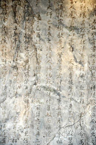 Stele recording the deeds of the monk  Sŏsan