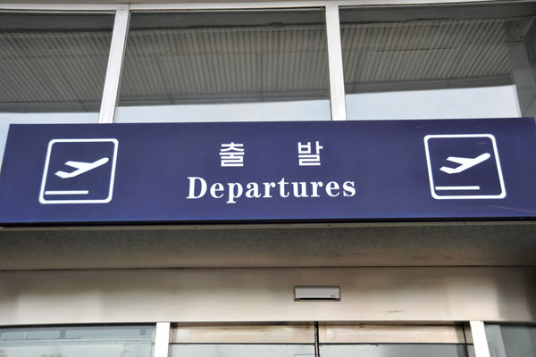 Ironically, the doors labelled Departures at Pyongyang Airport were locked