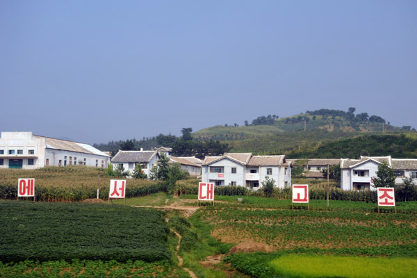 North Korean village north of Pyongyang