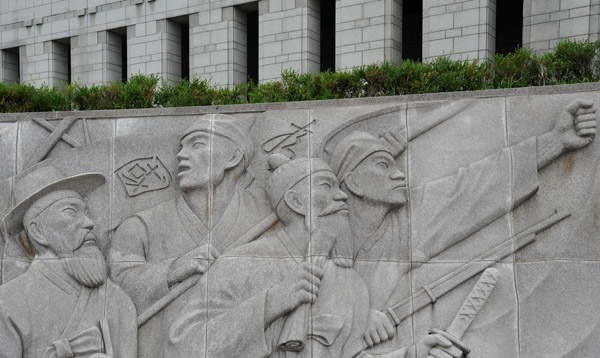 Relief to the left of the main entrance, War Memorial of Korea